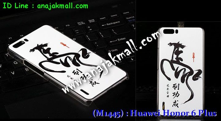 เคส Huawei honor 6 plus,เคสหนัง Huawei honor 6 plus,เคสไดอารี่ Huawei honor 6 plus,เคสพิมพ์ลาย Huawei honor 6 plus,เคสฝาพับ Huawei honor 6 plus,เคสหนังประดับ Huawei honor 6 plus,เคสแข็งประดับ Huawei honor 6 plus,เคสสกรีนลาย Huawei honor 6 plus,เคสยางใส Huawei honor 6 plus,เคสโชว์เบอร์หัวเหว่ย honor 6 plus,เคสอลูมิเนียม Huawei honor 6 plus,เคสซิลิโคน Huawei honor 6 plus,เคสยางฝาพับหั่วเว่ย honor 6 plus,เคสประดับ Huawei honor 6 plus,เคสปั้มเปอร์ Huawei honor 6 plus,เคสตกแต่งเพชร Huawei honor 6 plus